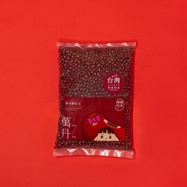 萬丹水洗日曬紅豆｜600g（高雄九號）,南國紅逗