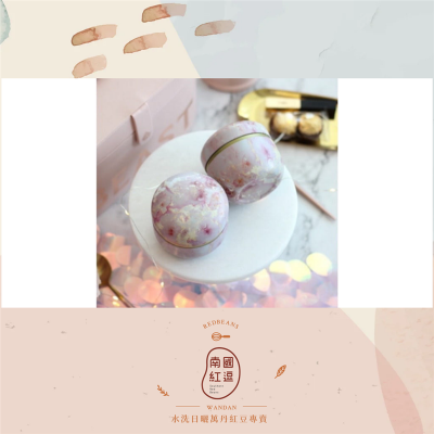 大理石紋茶罐,南國紅逗