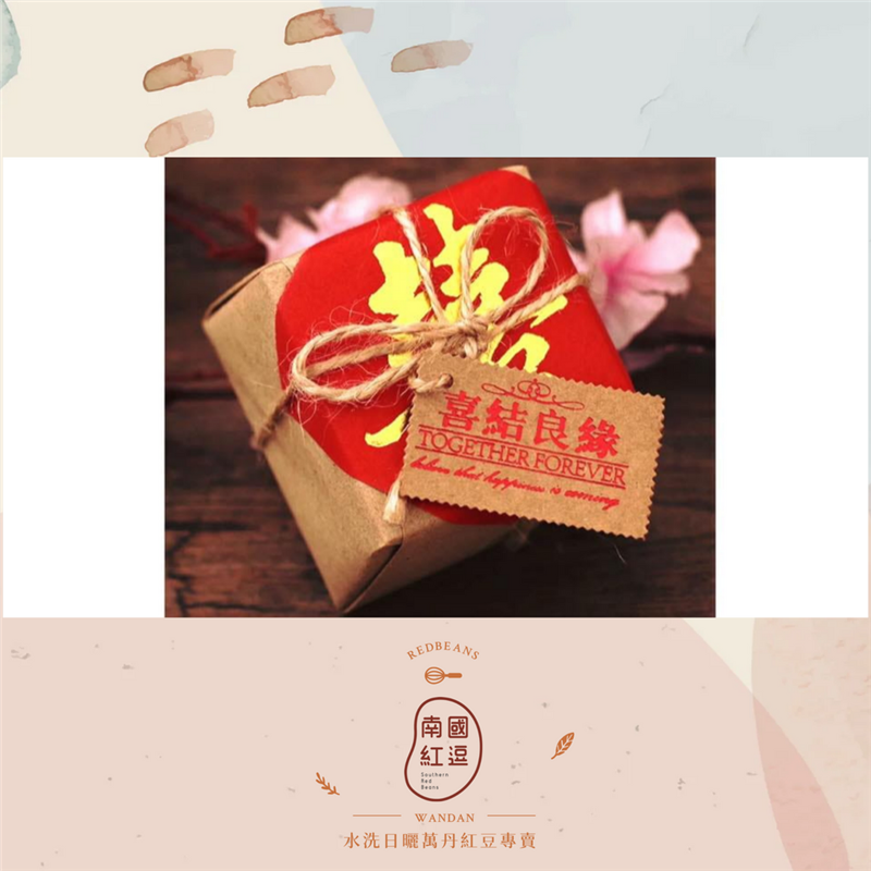 組合商品｜古味囍盒,萬丹鮮紅豆-南國紅逗
